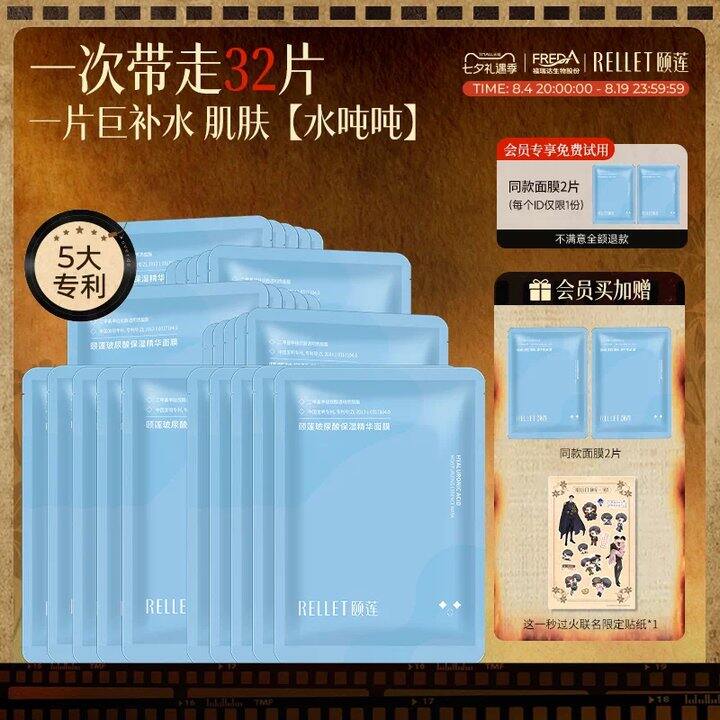 薅才1.7𝒓/片白菜忦颐莲‼️