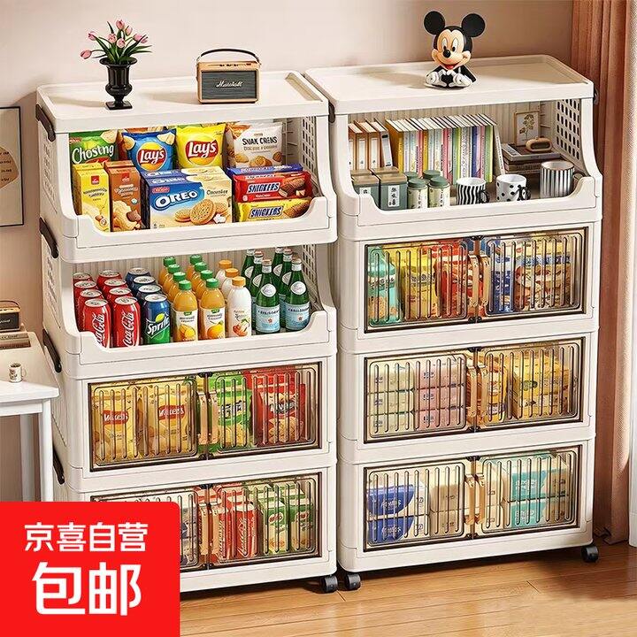 三层折叠收纳柜21.9