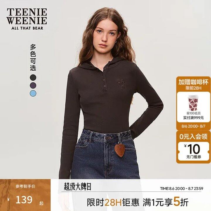 Teenie Weenie女装5折💰52