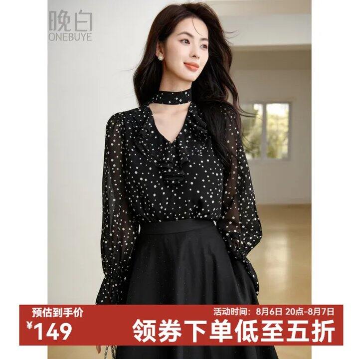 晚白女装5折💥54，好看反馈好