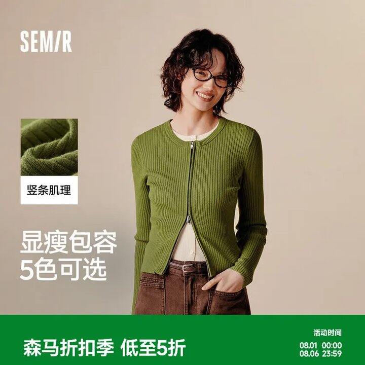 快🚀森马5折速抢💰22