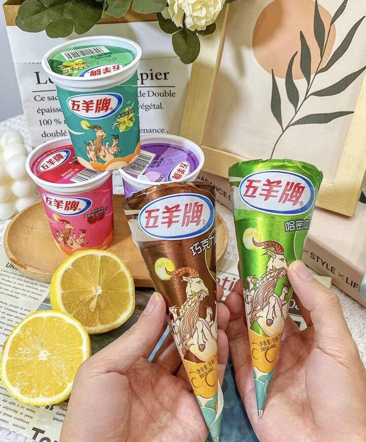 五羊甜筒🍦