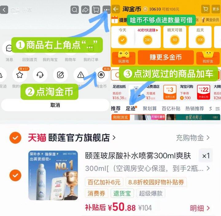 颐莲玻尿酸喷雾，25/瓶💰