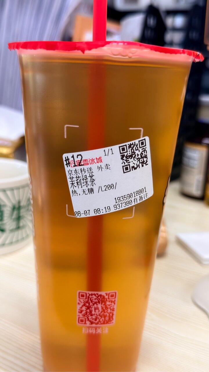 一顿大餐重5斤，紧急急救