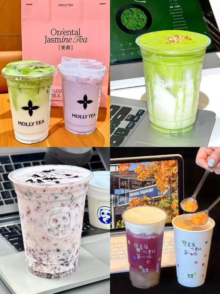 秋天第一杯奶茶9.9起