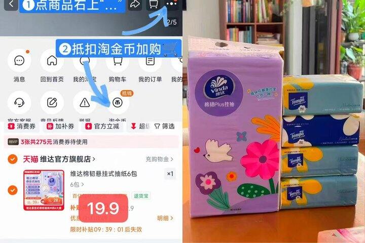 维达挂抽到手💰3一提‼️ M加大码又大又好用