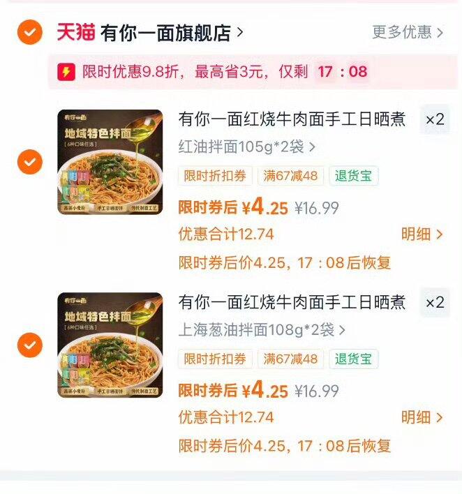 有你一面