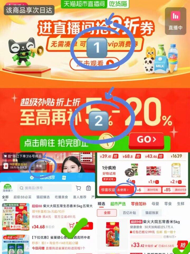 柴火大院 五常生态香米5kg