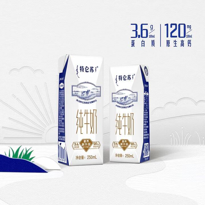 为啥特仑苏这么寡淡了