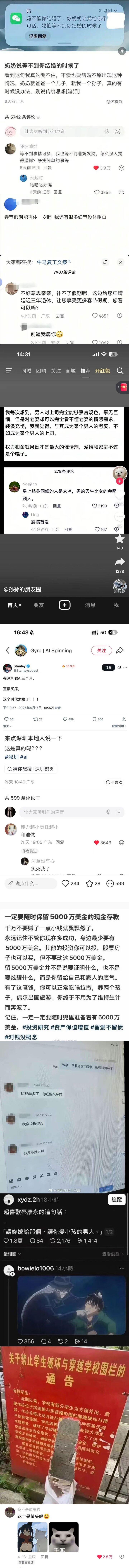 2026.8.7哈哈哈哈哈哈哈哈哈哈哈哈忙碌人口带来周五快乐