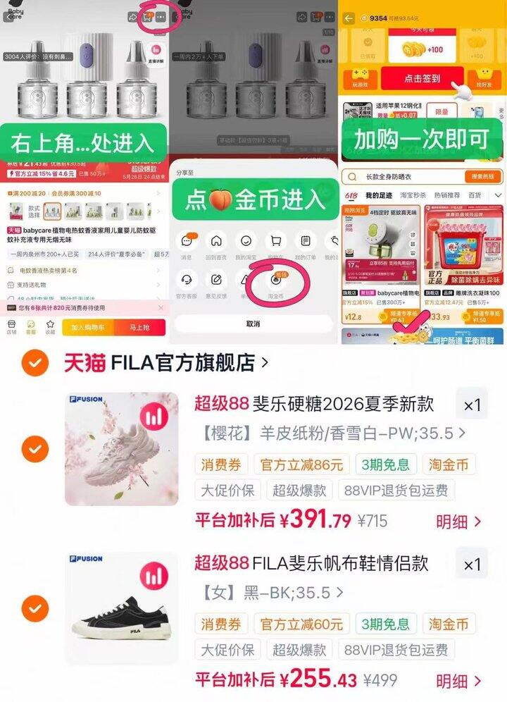 斐乐🚗