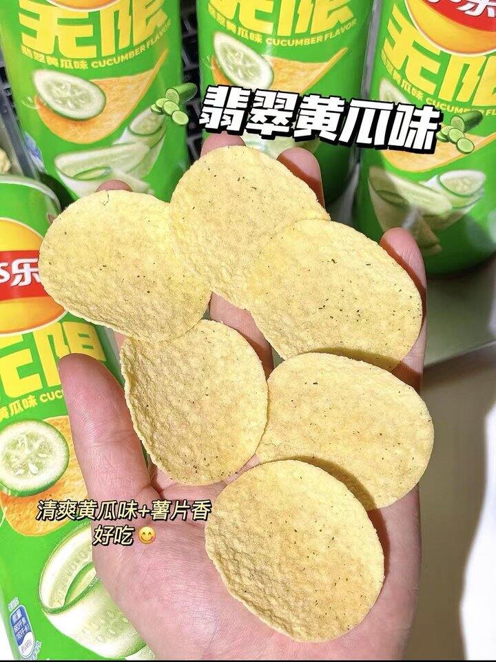 🍎3块❗️乐事经典薯片组合🦙