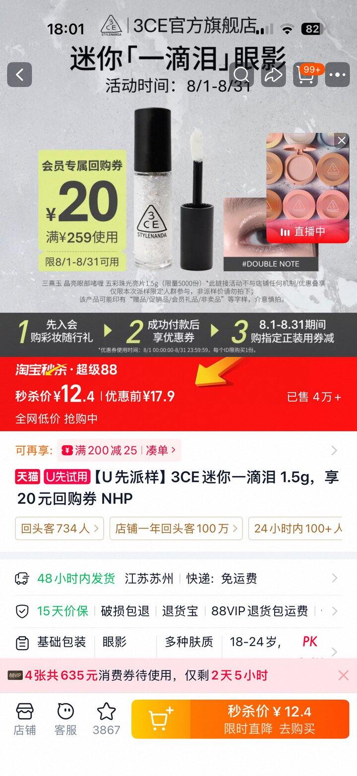 老网红，够用了