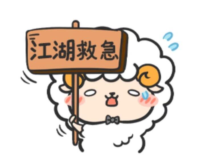 求助🆘要不要现在报警呢