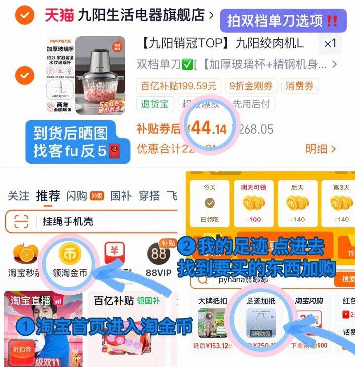 九阳绞肉机39💰