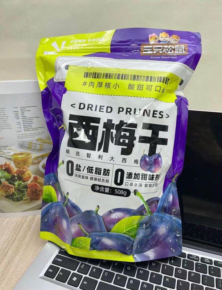三只松鼠 智利大西梅干508g💰14.9；便秘神器