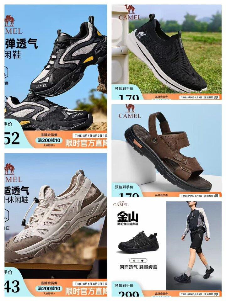 骆驼 鞋子💰179起