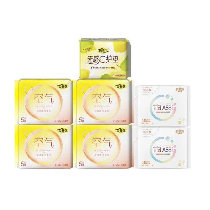 0.17/片！自由点 空气卫生巾组合