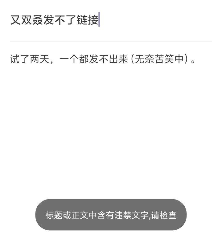 狂躁中