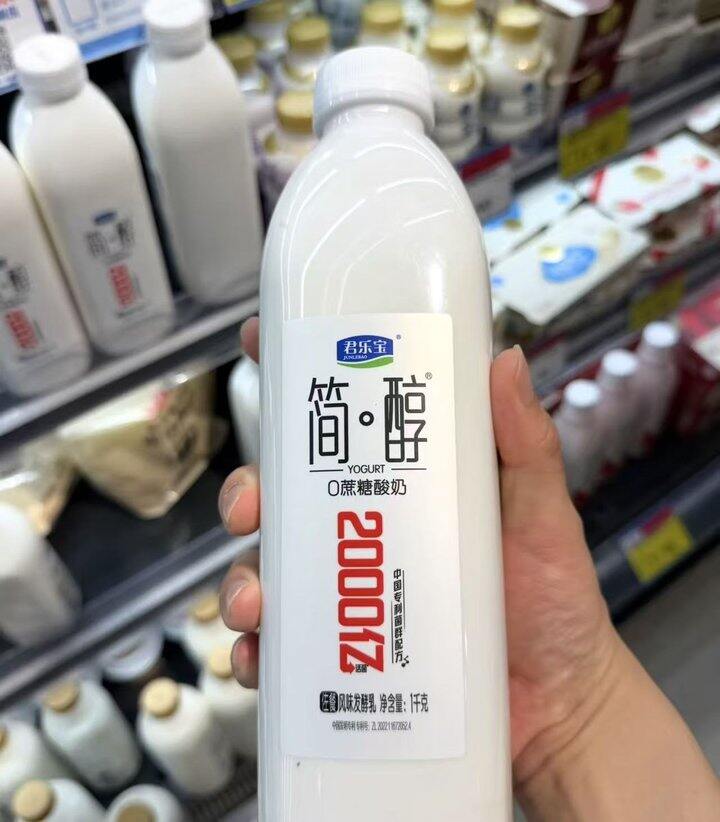 简醇酸奶