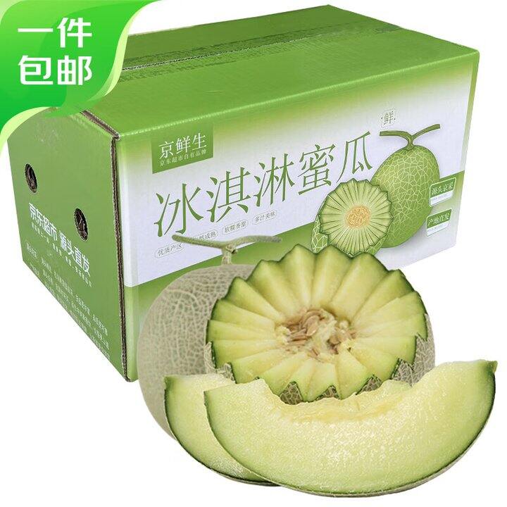 3.9/斤❗️京鲜生 玫珑网纹瓜  净重4-5斤
