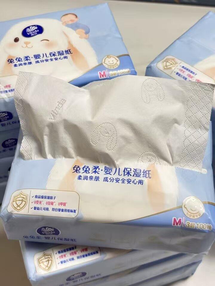 乳霜纸