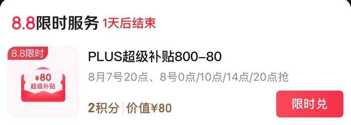 800-80全品‼️‼️