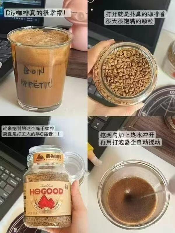 后谷冻干咖啡100g丨23.1