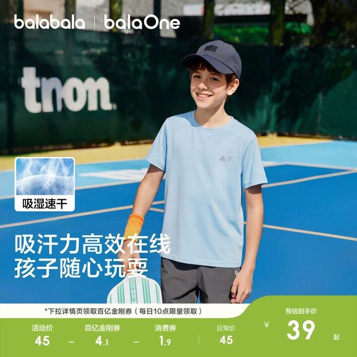 【短袖合集】