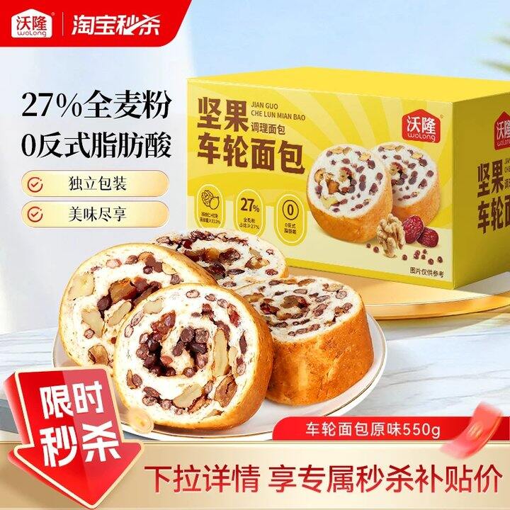 【面包】