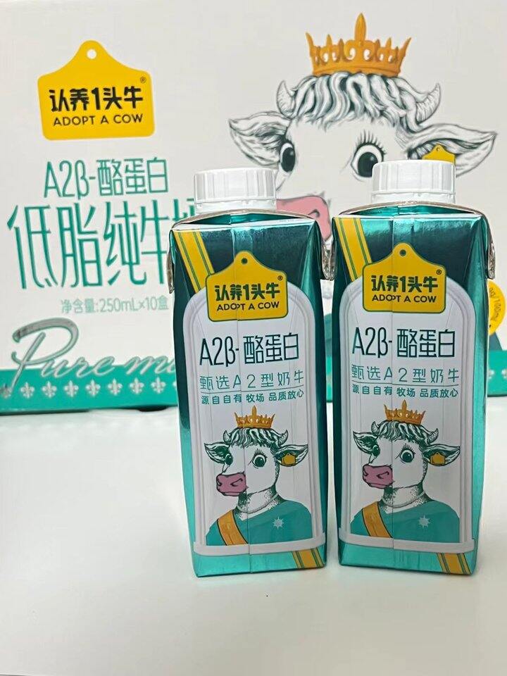 一头牛🐂低脂梦幻盖
