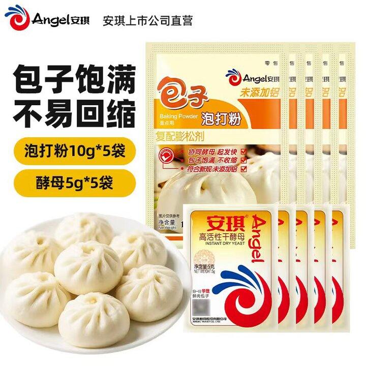 薅羊毛，2.7