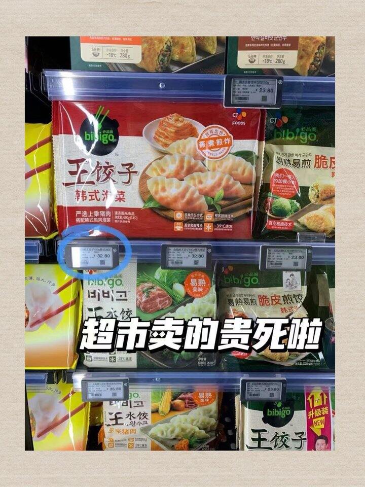 必品阁早餐好价合集！💰8