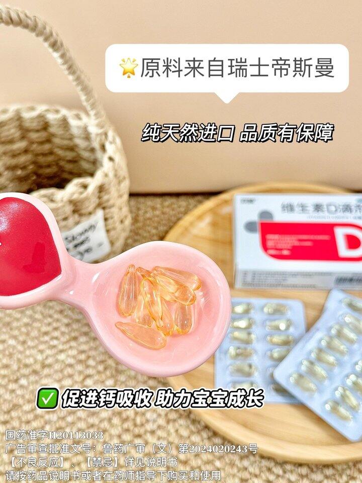 双鲸D3