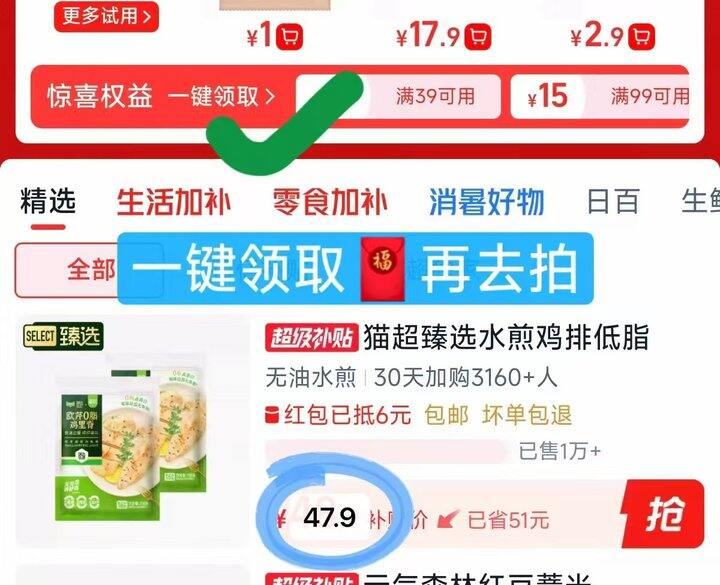 圣农欧芹水煎鸡排💰1.4一片