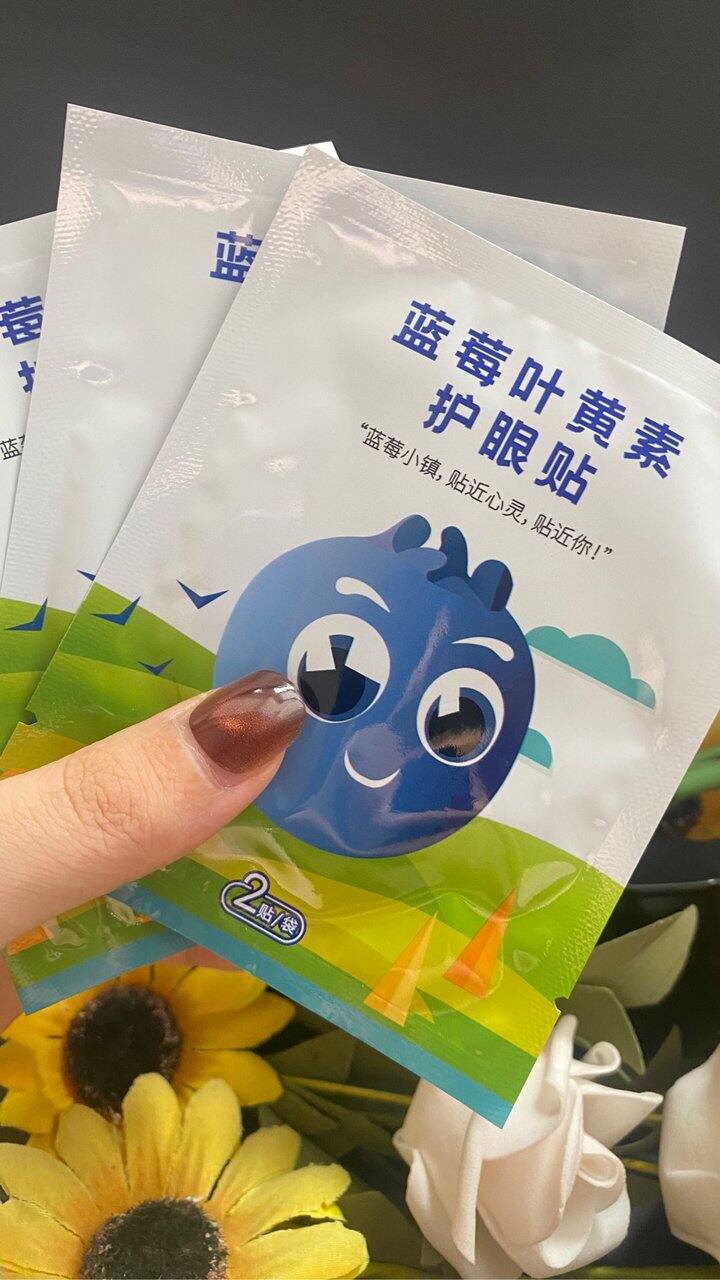 护眼贴真的有用