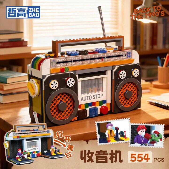 哲高 收音机积木，39