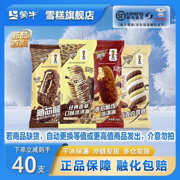 随便💰1.9，纯享版