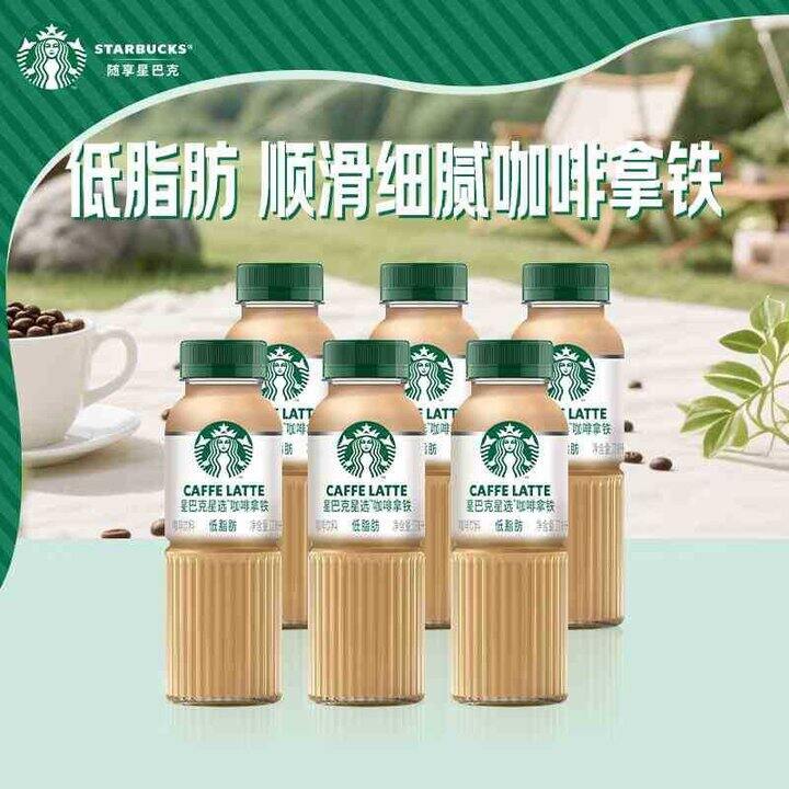 星巴克 星选咖啡