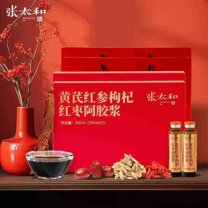 张太和 黄芪红参枸杞红枣 阿胶浆
