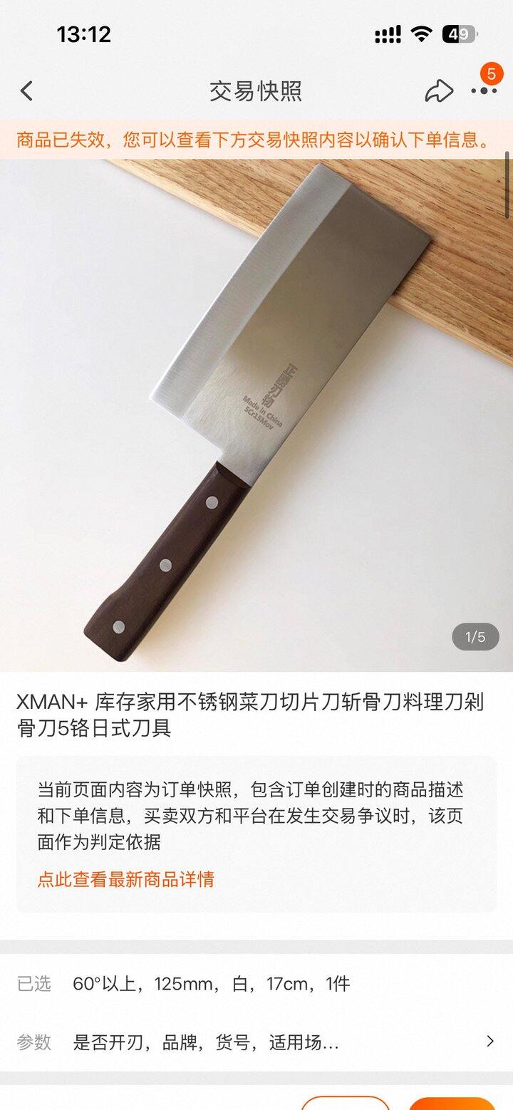 小满家店铺关闭了