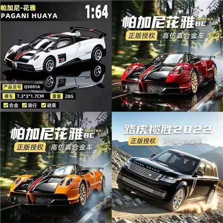 玩具车来了，小朋友最爱