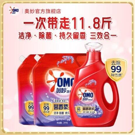 3元/斤‼️奥妙 除菌除螨洗衣液组套