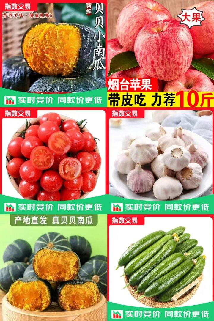 水果🍎蔬菜🥬汇总