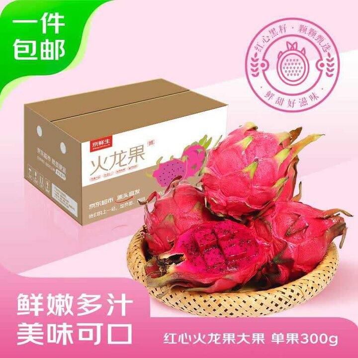 ——京鲜生水果——