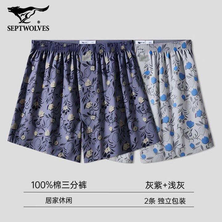 七匹狼 男阿罗纯棉三分裤