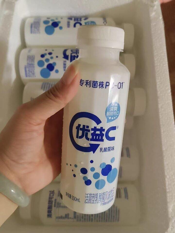 优益C