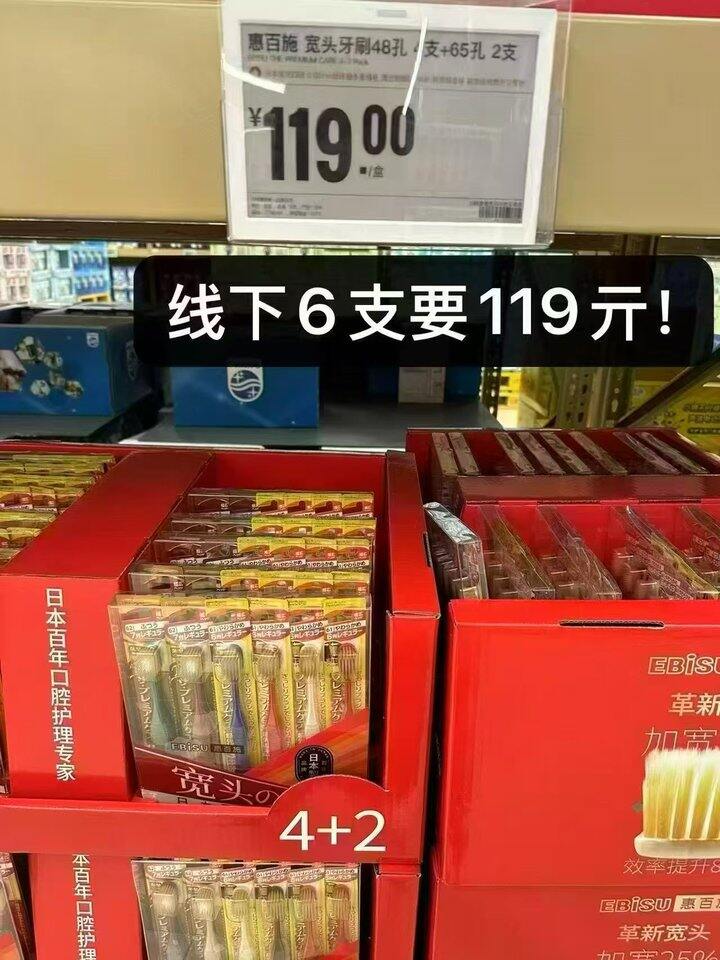 惠百施🪥