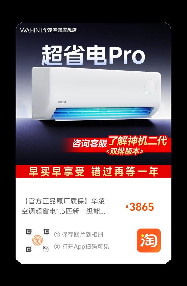 最近买什么