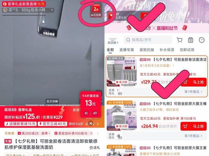 可丽金胶卷洁面史低24.9/支